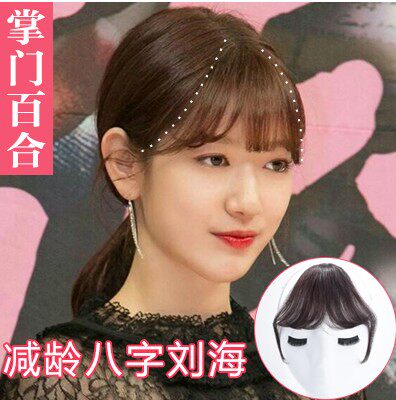 Perruque OTHER   - Ref 2612845 Image 1