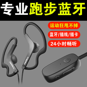 运动不掉 久戴不痛挂耳式无线蓝牙耳机24小时超长待机续航不入耳跑步健身骑行专用骨传导耳塞式降噪高音质潮