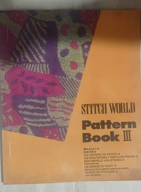 日产原装兄弟牌家用电脑编织机KH970花样手册编织机编织图案花型