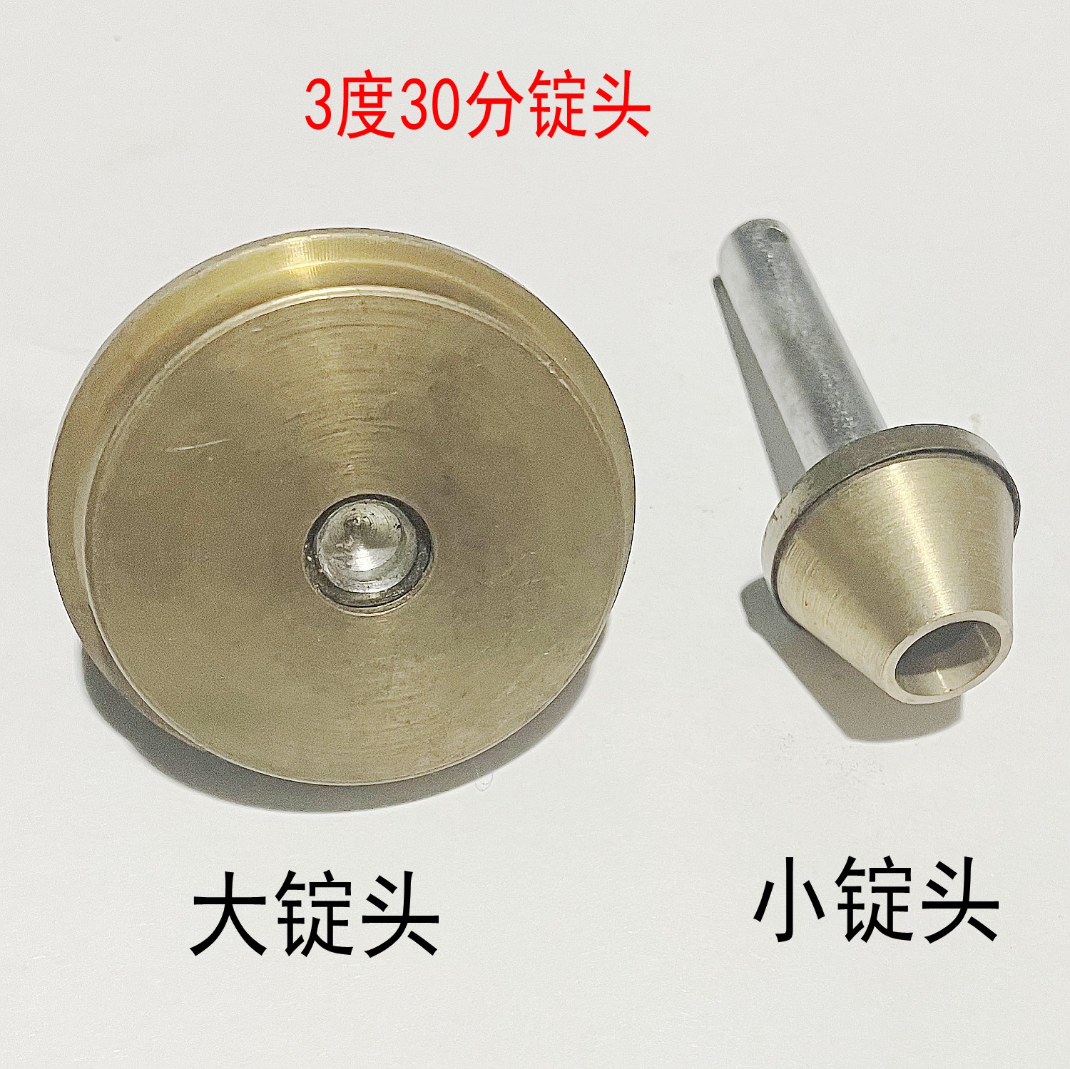 倒毛机绕线机大小锭头顶头铜图片