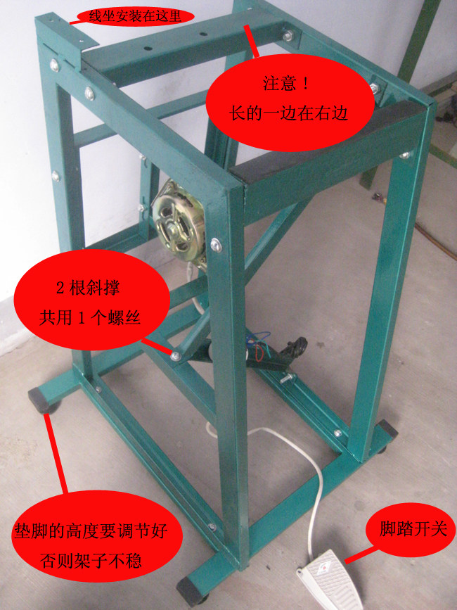 厂价售家用商用套口机缝盘机缝合机电动羊毛衫毛衣缝制设备单机架