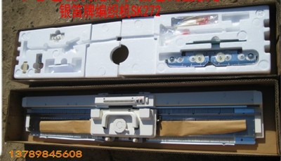毛衣编织机家用SK272银笛牌毛衣机7G花卡提花机进口毛衣编织机