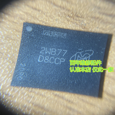 运存8G12G16G24G上盖芯片