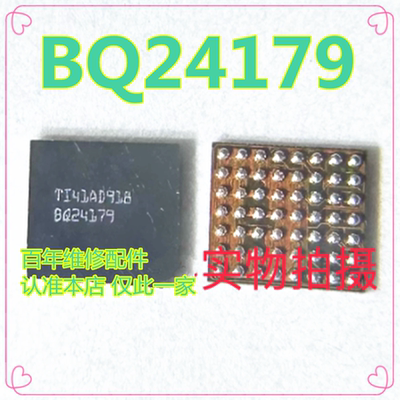 BQ24179封装DSBGA-56芯片IC
