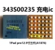 IPad Air4/A2228 Зарядка 343S00235