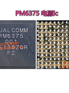 适用小米12/12PRO电源IC PM6375电源 TAS2564音频 WCN6856 PM8450