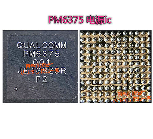 小米12/12PRO电源ICPM6375