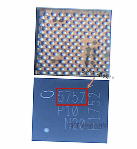 电源8代8PX中频IWTR5975
