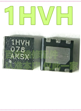 IPAD2021 A2377电源ic 343S00388 343S00519 1UNF 1HVH充电IC