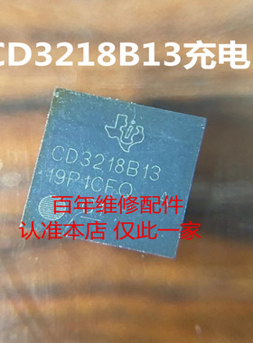 338S00591-B0 338S00588 338S00589 供电ic CD3217B12 B13 充电ic