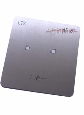 8代 8P功放植锡网 8代4G功放IC 3760 762-21锡网 信号模块钢网