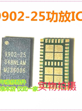 适用于三星S23+ S916W S916U R20TA1AB NFC IC 9902-25
