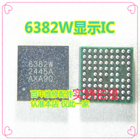 适用小米12PROPM8450电源IC