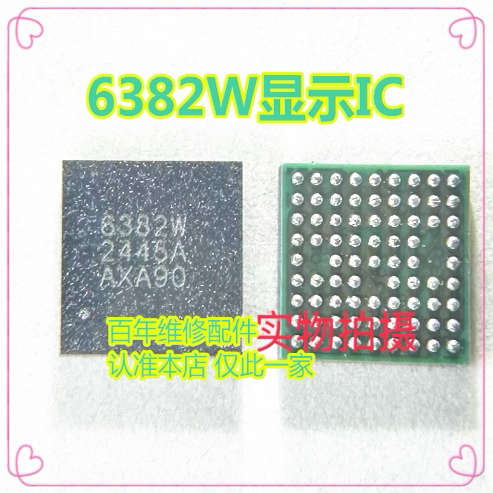 适用小米12PROPM8450电源IC
