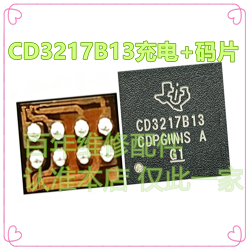 适用iPadProA2759CD3217B13充