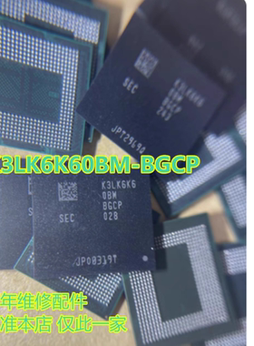 麒麟9000S mate60 Mate50PRO保时捷CPU上盖HI36A0 16G 12G 8G上盖