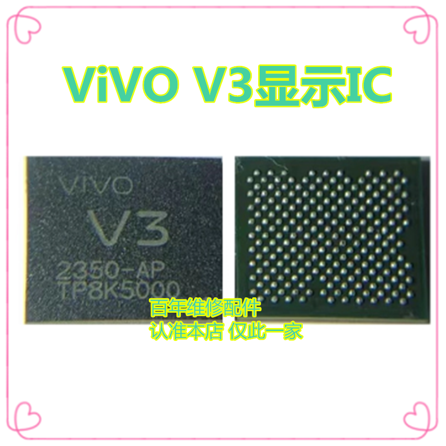 iQOO11独显icCIPUV2/V3显示