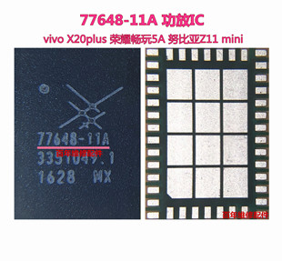 适用小米5红米note2 vivo x20功放IC 77646-51 77621-1 77648-11A