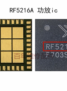 适用于vivo Y97灯控 背光升压显示ic 二极管线圈中频功放 MT6631N