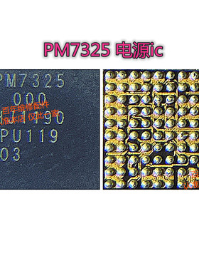 荣耀50 电源ic PM7325B PM7350 C MT6315 SDR735中频 WCN6750