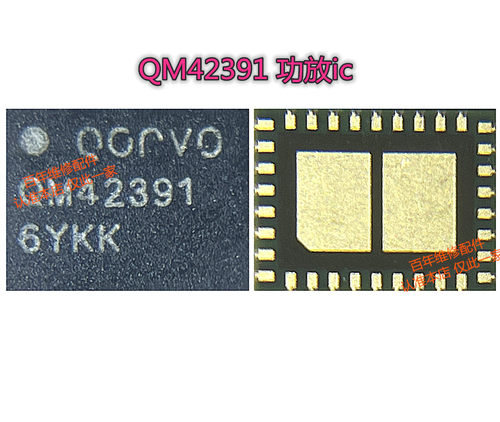 适用小米10 K30Pro功放IC QPM5670 5621 3C 8132A QP42391 45391