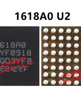 11 13 14 12pm充电ic SN2611A0 1612A1 1614A1 1616A0 1618A0 U2