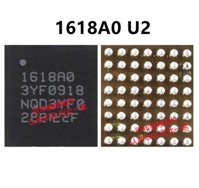 苹果14PLUSU2充电ic电源