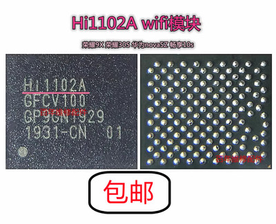 MT10PRO电源HI6405HI64231102