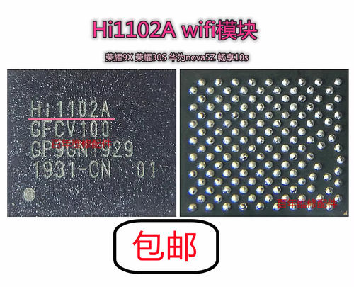 MT10PRO电源HI6405HI64231102