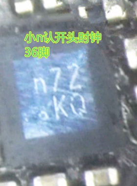 适用红米note12r/Y200i/36脚时钟晶体IC n开头=PM4450电源 芯片