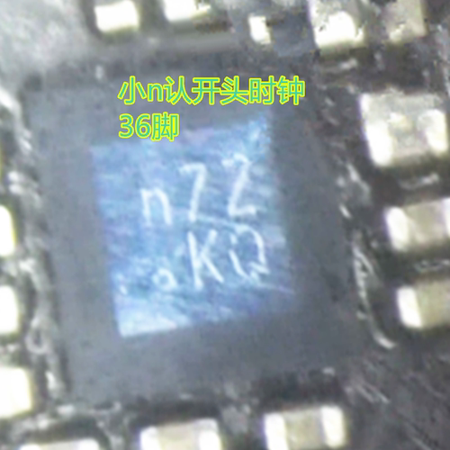 适用红米note12r/Y200i/36脚时钟