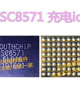NOVA9 80 71开头附件识别IC SC8571 BB开头充电 MT6368DW电源