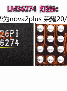36274电源OPPOA57A59R9SKR9