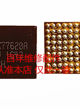 MAX77620A +77816BEWP +MAX77840EWG 电源IC 77816BEWP 供电