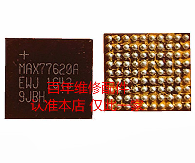 MAX77620A+77816BEWP电源