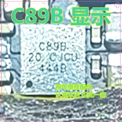 C008陀螺4467天线开关PMW5100