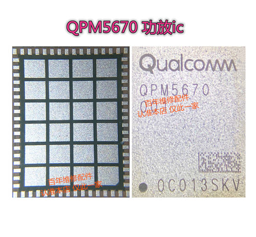 适用红米NOTE5AQPM6585功放IC