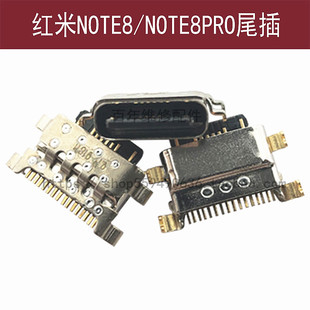 适用红米NOTE8 NOTE8PRO尾插小米9T K20 K20PRO充电 接口NOTE7PRO