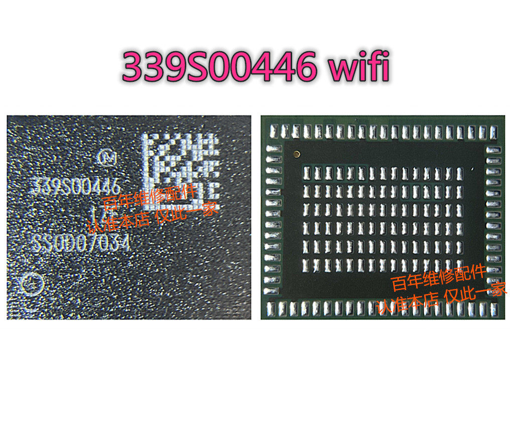 IPAD2018 2019wifi IC 339S00446wi
