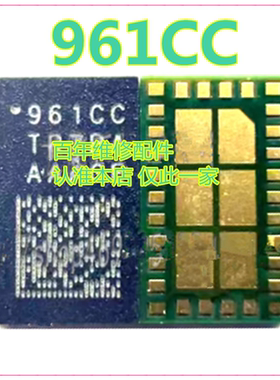 适用VIVO Y35 功放 S55217 9961F 961CC 6881B Q03P 3U 信号功放