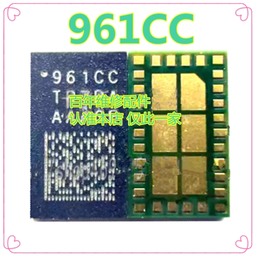 适用VIVO功放S55217信号芯片