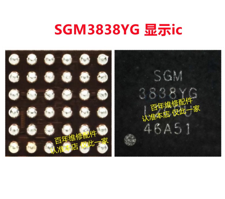 。荣耀50SE Y81S OJ灯控ic 24脚 0J背光 NOVA9 SGM3838YG显示IC