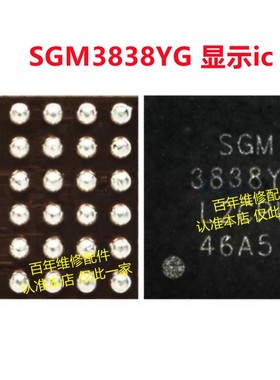荣耀50SE Y81S OJ灯控ic 24脚 0J 背光 NOVA9 SGM3838YG显示IC