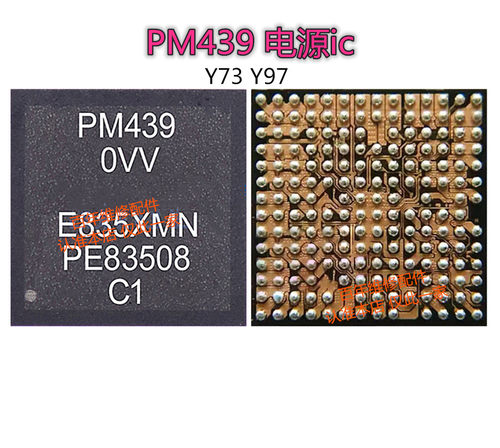 Y73Y93中频ICPM4395428电源