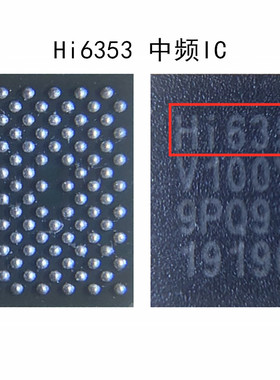 适用华为荣耀8X BQ25601 HI1102 6363 Hi6353 6422 77643 RF5216A