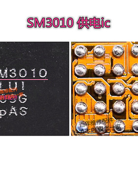 MATE30pro P40显示供电ic ESMP03音频35L36A SM3010 STMP03 DOS15