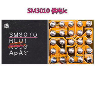 适用三星S10音频IC SM3010显示 PB03充电IC SMA1301 CS35L40音频