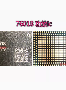 XS XR MAX 功放IC 13767 13768 AU829 500 445 450 3764-15功放ic