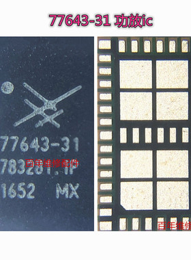 SKY77643-11 77910-21 77916-11 31 AP6712m-51 AP6712M-31功放IC