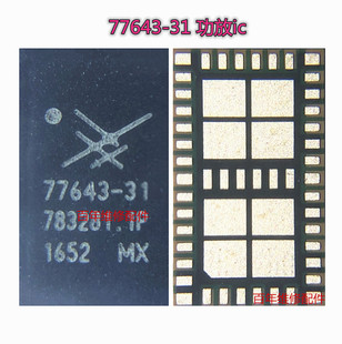 SKY77643-11 77910-21 77916-11 31 AP6712m-51 AP6712M-31功放IC